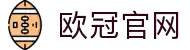 欧冠联赛(中国区)官网-OfficialWebsite